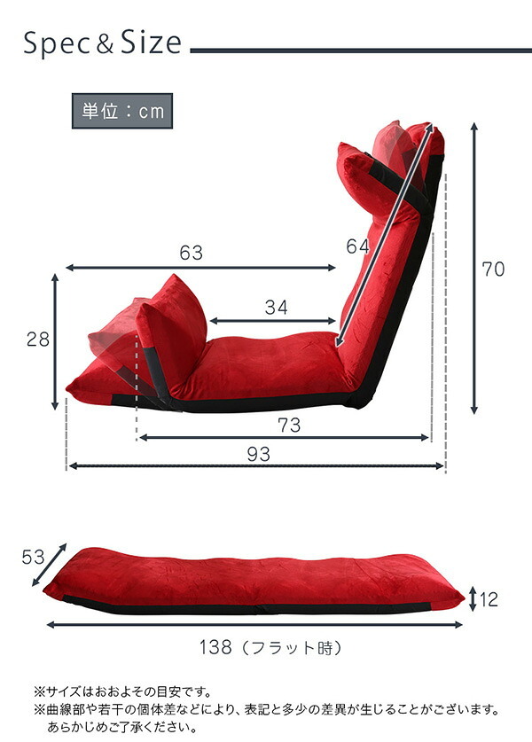 座椅子 マルチリクライニング Vidias-ヴィディアス アップ SH-07-VDS-U--BL ブルー W53×D73-138×H12-70cm ホームテイスト インテリア チェア リクライニング 起毛 メッシュ 日本製 折り畳み ギアチェンジ 家具