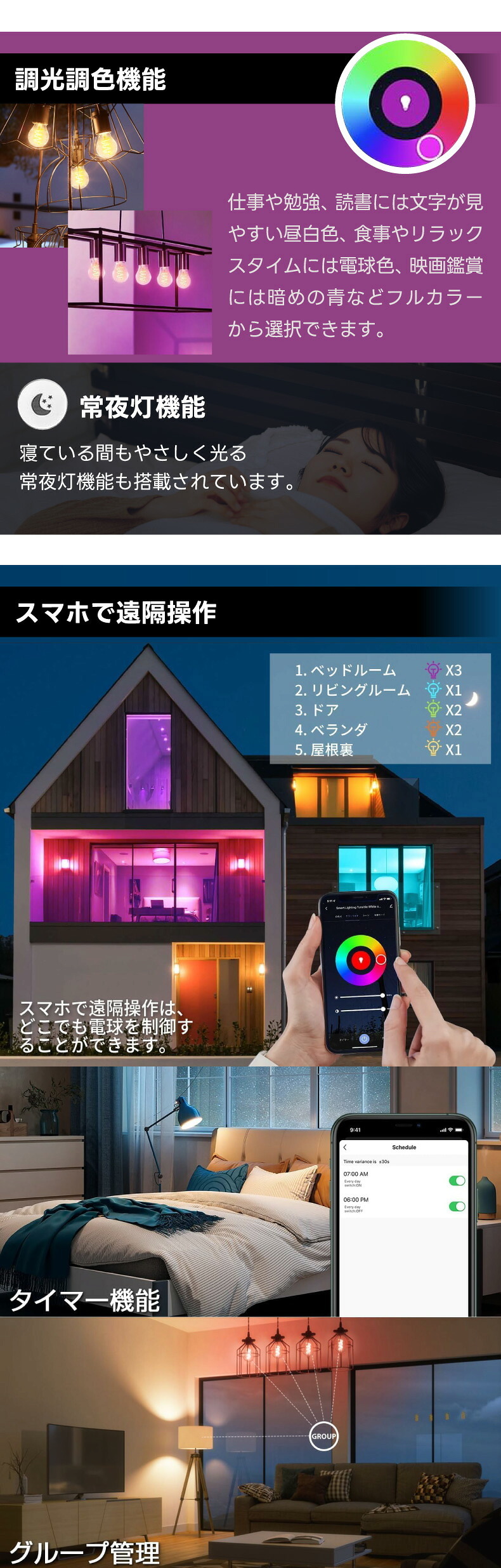 スマート電球 LED E26 4個セット リモコン付き 40W形相当 500lm フィラメント電球 調光調色 一般電球形 A60 RGBCW 1600万色 Wi-Fi Bluetooth Alexa Google Home 音声操作 スマホ アプリ操作 広配光 常夜灯 タイマー 省エネ おしゃれ レトロ 天井照明 間接照明 新生活 新居