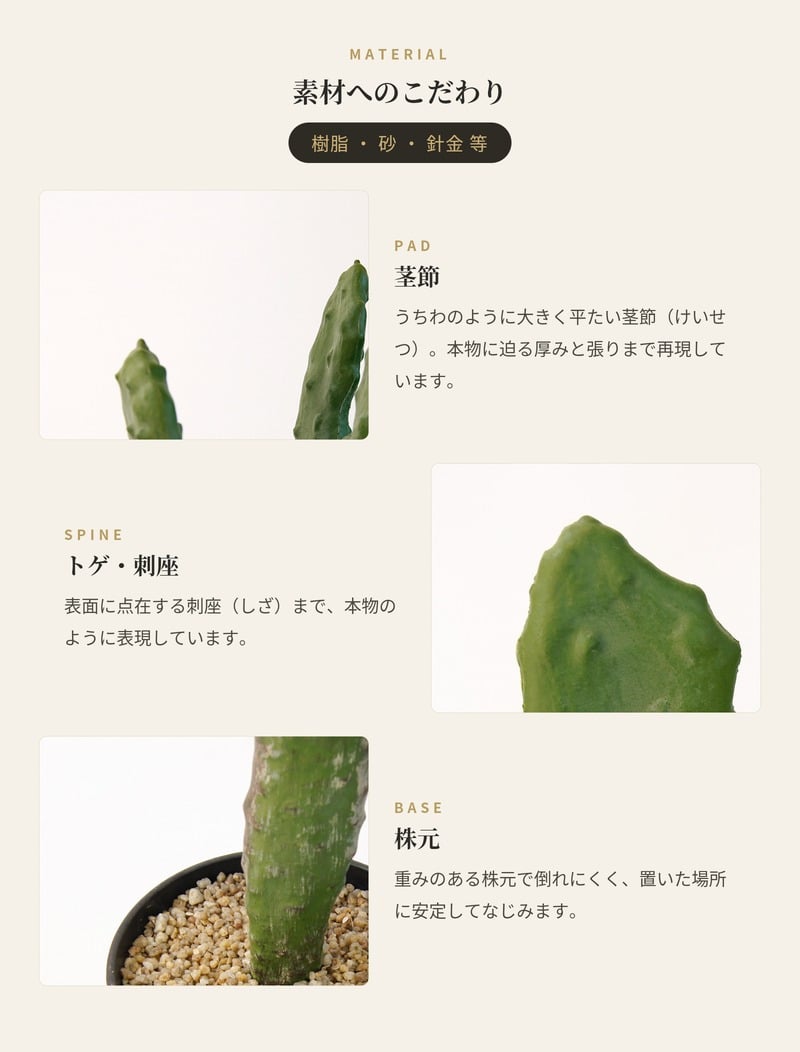 観葉植物 造花 ウチワサボテン BROWN 全高約130cm 大型 フェイクグリーン 本物そっくり おしゃれ インテリア 人工観葉植物 アーティフィシャルグリーン オフィス 店舗 ホテル 開店祝い 室内 サボテン オプンチア フェイク