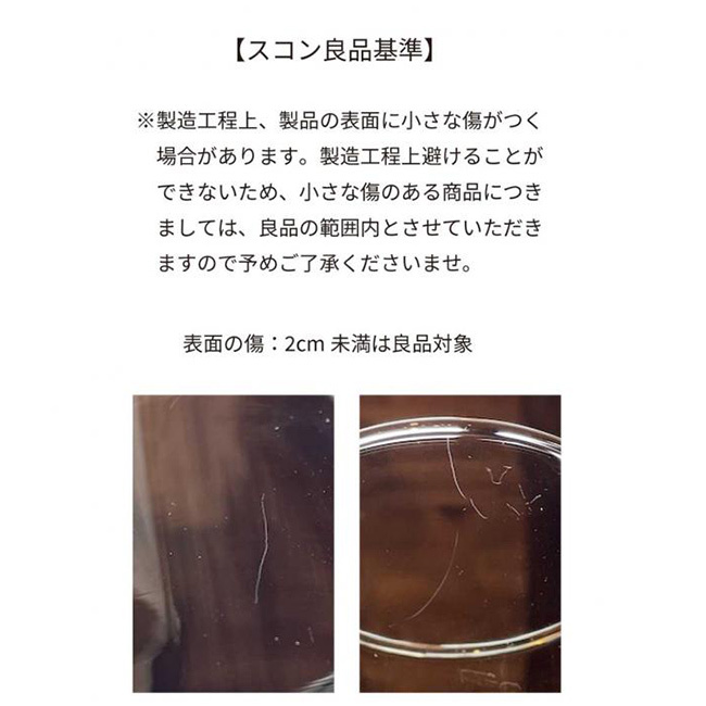 SKON スコン グラスマグ スクエア 300ml[マグカップ コップ おしゃれ 耐熱ガラス マグ ガラスマグカップ 耐熱 ガラス 持ち手付き カップ 耐熱マグカップ 耐熱グラス 耐熱コップ グラス タンブラー ガラスコップ ガラスカップ 食洗機対応]