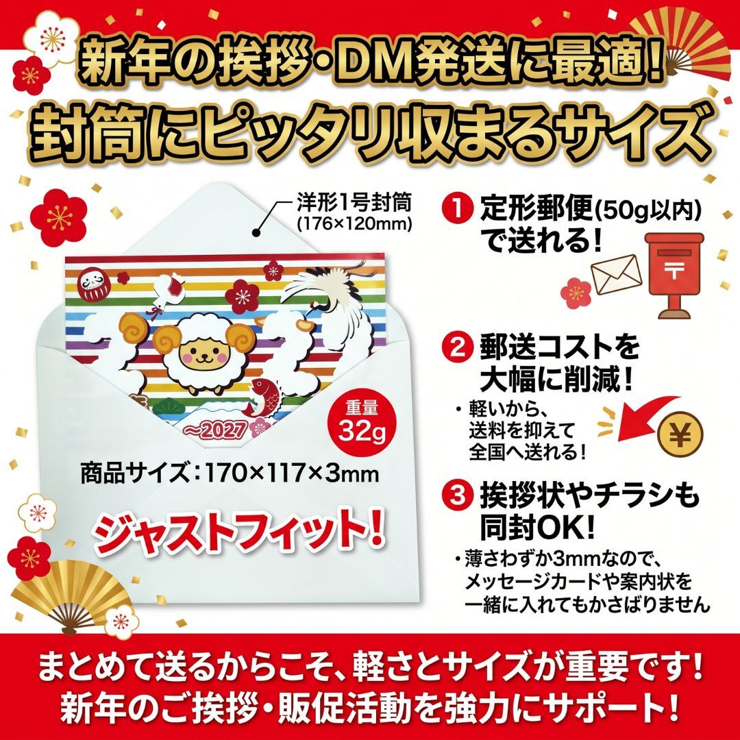 名入れ印刷込・100個セット】 2027年 カレンダー 卓上 壁掛け 2WAY 未年 御年賀 挨拶品 ノベルティ 粗品 個包装 DM対応 日本製 企業 法人向け