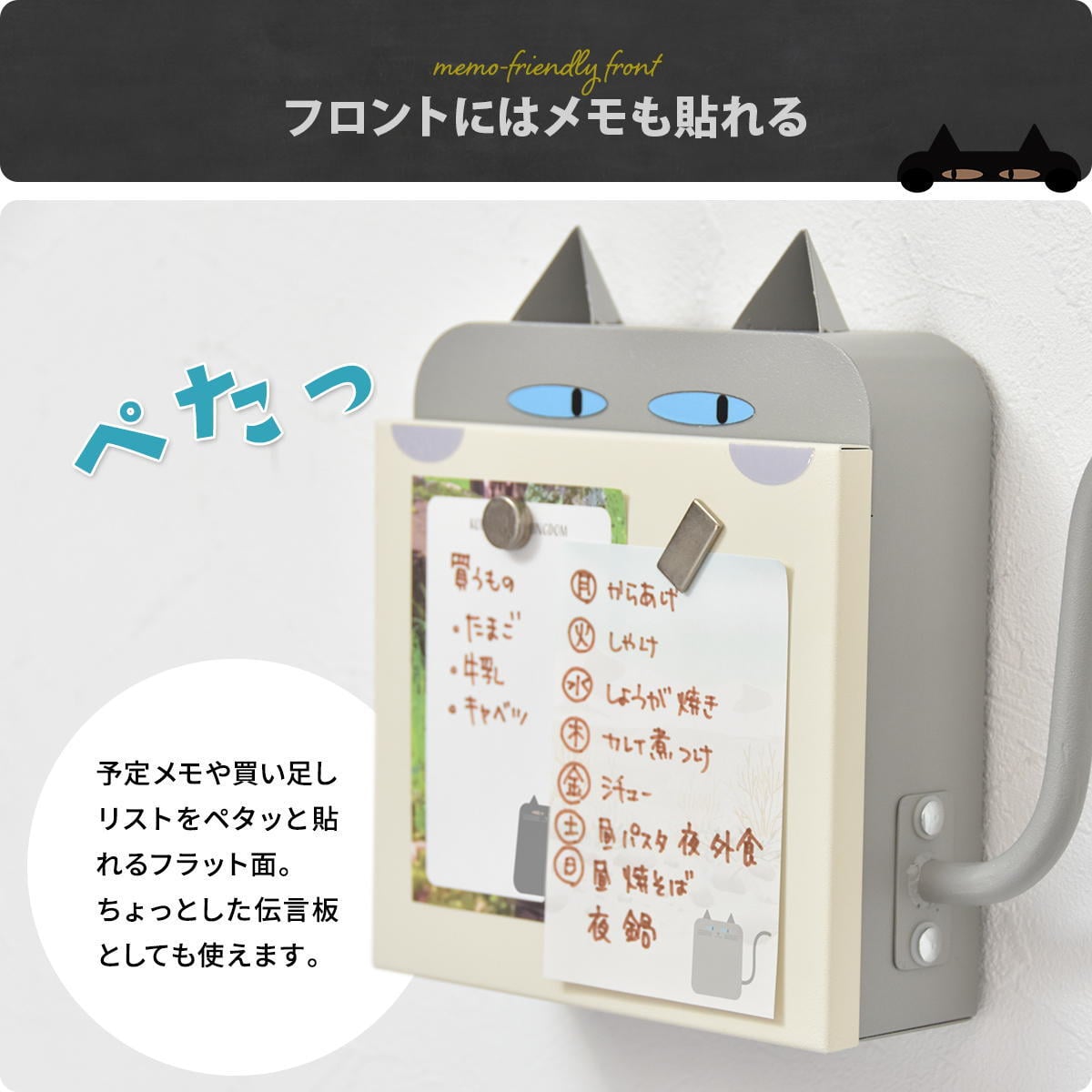 猫型キーボックス ONES0392 マグネット キーボックス 鍵収納 傘収納 幅23cm 奥行6cm 高さ18.5cm 玄関収納 北欧スタイル カジュアル 角型 スチール 浮かせる収納 ネコ アンブレラホルダー 傘ホルダー おしゃれ