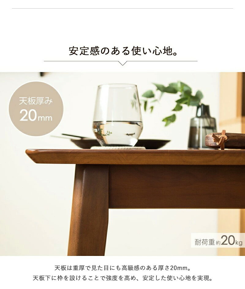 3点セット ダイニングセット ダイニングテーブル 90cm幅 おしゃれ 天然木 ダイニング3点セット ダイニングチェア 2脚セット ブラウン 木製 無垢 ウレタン塗装 2人掛け 2人 2人用 二人用 北欧 カフェ風 高級 新生活