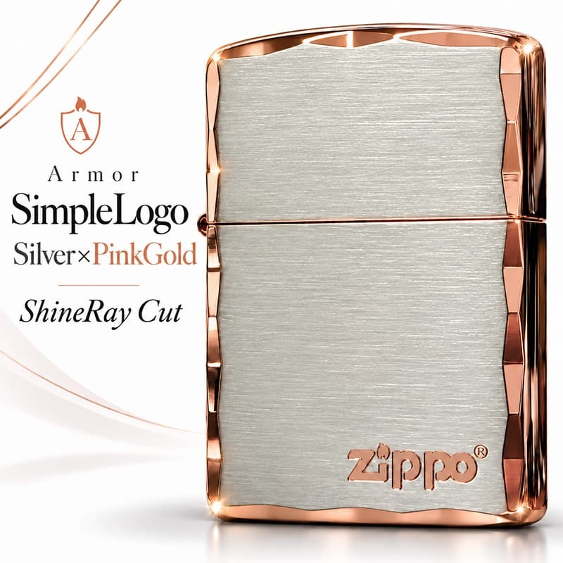 ZIPPO アーマー ライター ジッポ シンプル ロゴ シルバーサテン＆ピンクゴールド 両面コーナー彫刻 サイドピンク 重厚 メンズ ギフト かっこいい おしゃれ