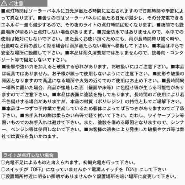 ソーラーオーナメント スペードの兵士 SR-0788 ソーラーライト 屋外 おしゃれ 庭 ガーデンライト 不思議の国のアリス トランプ兵 玄関 アプローチ キャラクター 置物 オブジェ LED 防雨 自動点灯 セトクラフト