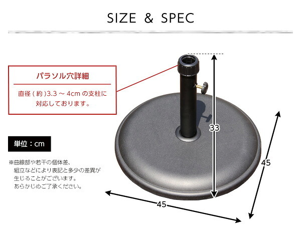 ガーデン エクステリア パラソル使用時の必需品 パラソルベース-15kg- パラソル ベース 新生活