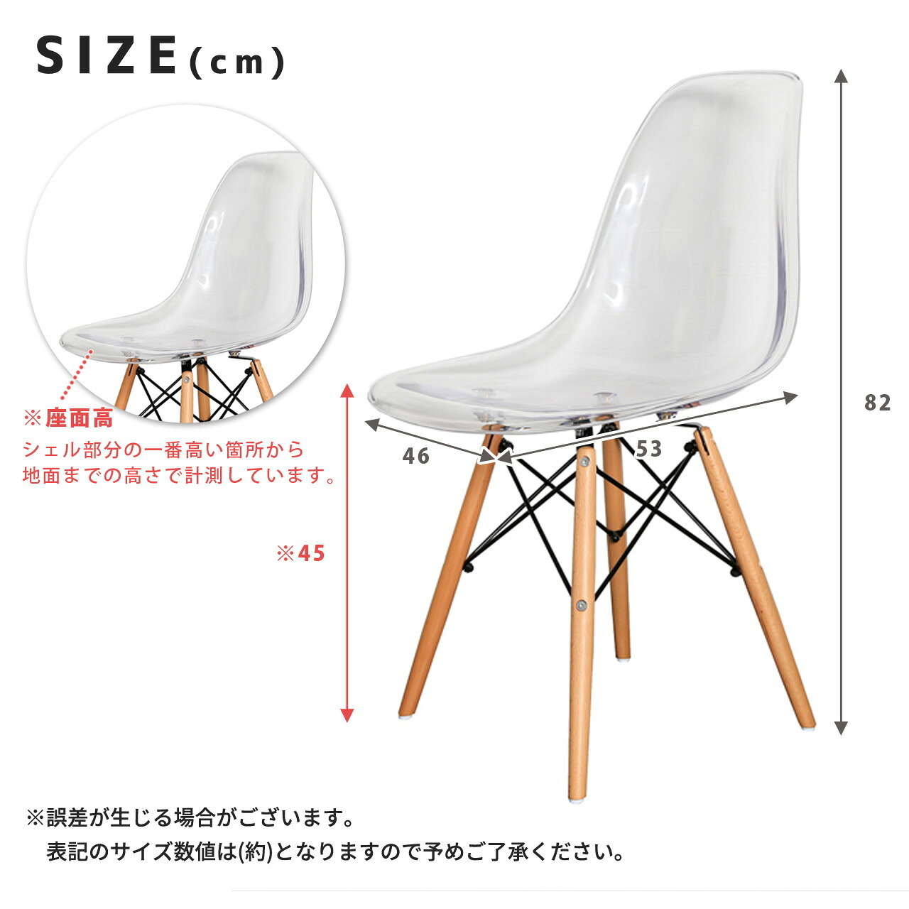 ダイニング家具 シェルチェア イームズデザイン リプロダクト品 クリア 選べる スチール脚 木脚デザインシェルチェア GSC 木脚タイプ イームズチェア デザインチェア デザイナーズチェア グループチェア ダイニングチェア おしゃれ