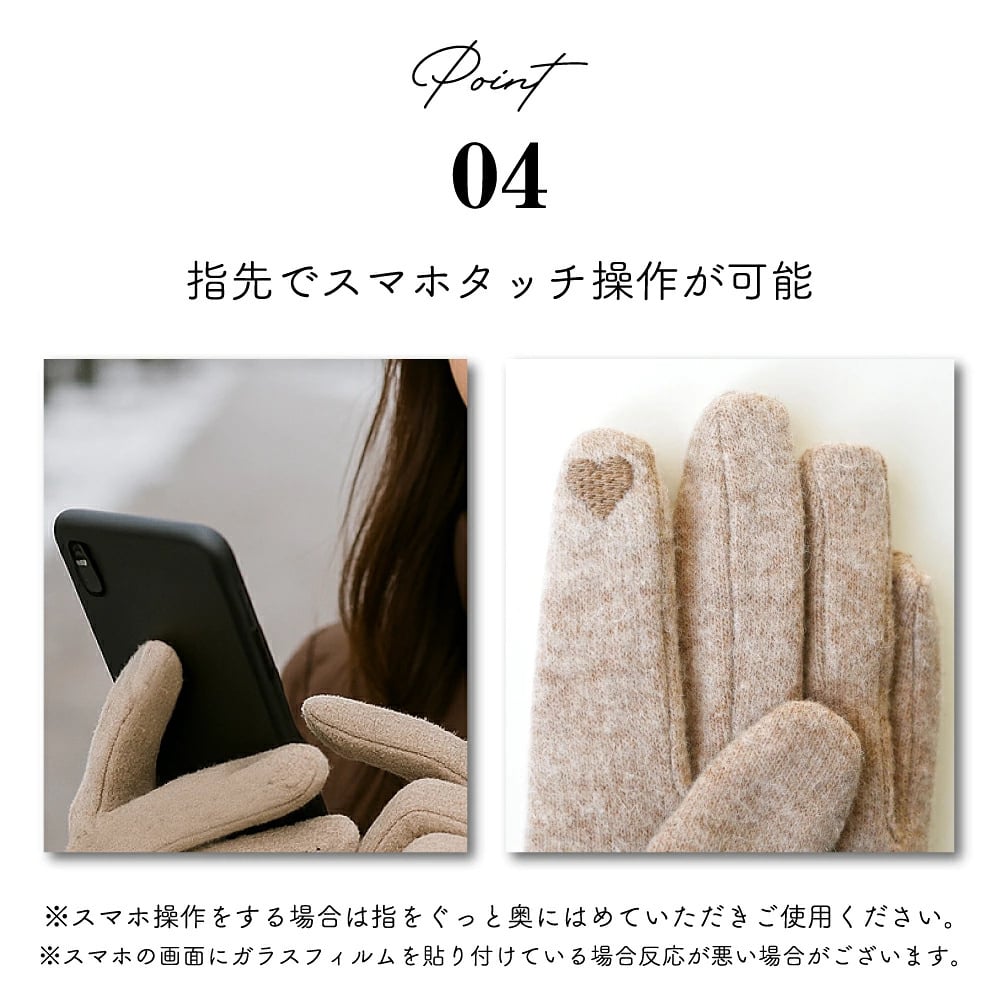 【即日発送】スマホ対応 ウール80％ ステッチレディース手袋 フリース 裏ボア グローブ 手袋 レディース 冬 暖かい ふわふわ ファー かわいい 防寒 もこもこ フェイクファー 手袋 おしゃれ ミトン 通勤 通学 プレゼント ギフト クリスマス 誕生日 保温 定番 大人気