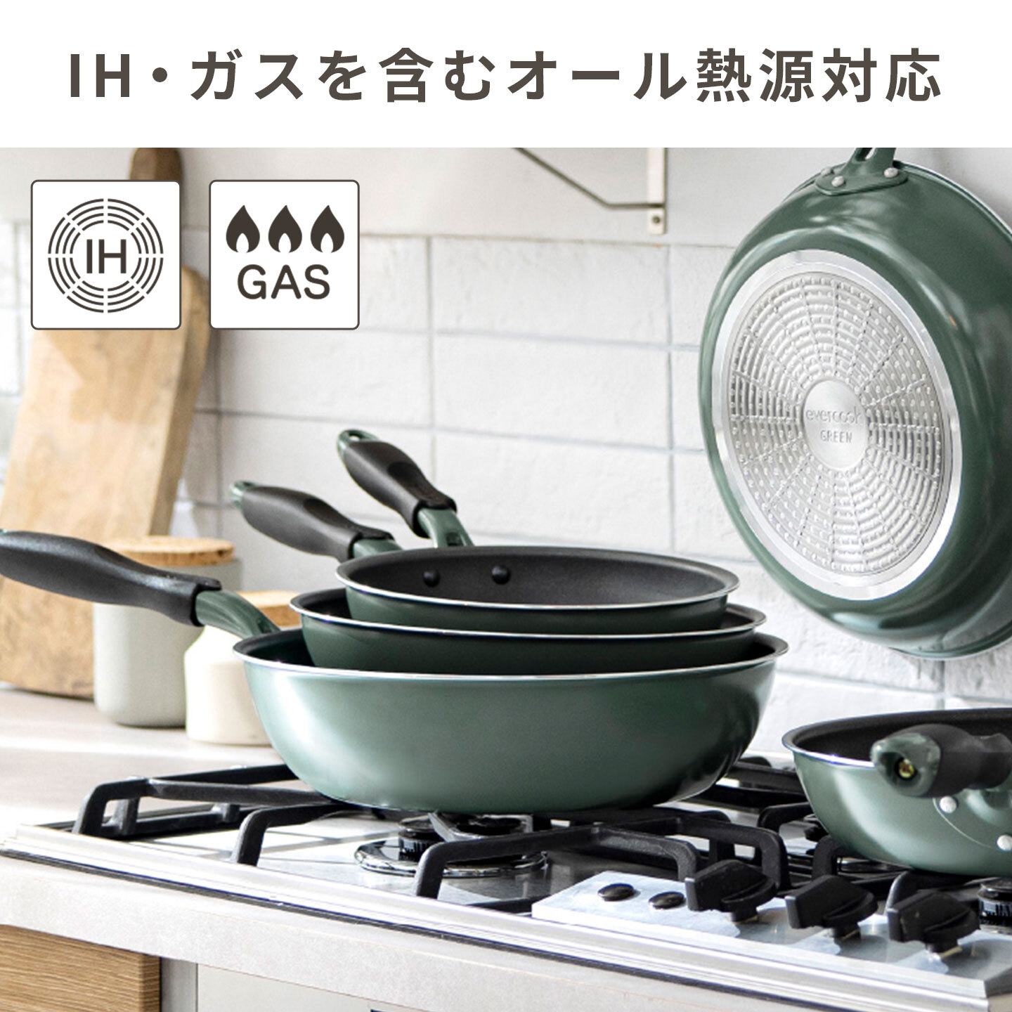 フライパン evercook GREEN エバークック グリーン 24cm IH ガス EGIFPL24GR ドウシシャ DOSHISHA PFAS フッ素 有害物質 フリー 不使用 安全 軽い 浅型 中型 鍋 おしゃれ かわいい くっつかない こびりつかない 焦げ付かない 長持ち 500日保証 調理器具 ギフト プレゼント