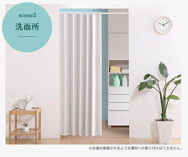 間仕切り アコーディオンドア つっぱりファブリック 100&times;175cm 代引不可 アコーディオン つっぱり おしゃれ 幅70～100cm 高さ175cm エコ つっぱり式 ファブリックタイプ ホームテイスト SH-16-TFAD：