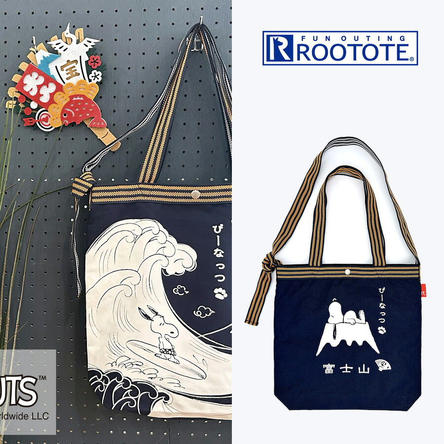 ROOTOTE ルートート IP.トール.マエカケ.ピーナッツ-1F  トートバッグ 斜め掛け 手持ち スヌーピー レディース 普段使い 使いやすい かばん カバン 鞄 バッグ