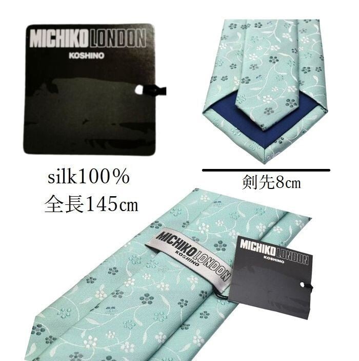 ネクタイ おしゃれ 高評価 MICHIKO LONDON セット 選べる デザイン 日本製 花柄 ブランド シルク プレゼント ミチコロンドン メンズ ビジネス 30代 40代 50代 MICHIKO-SET-G