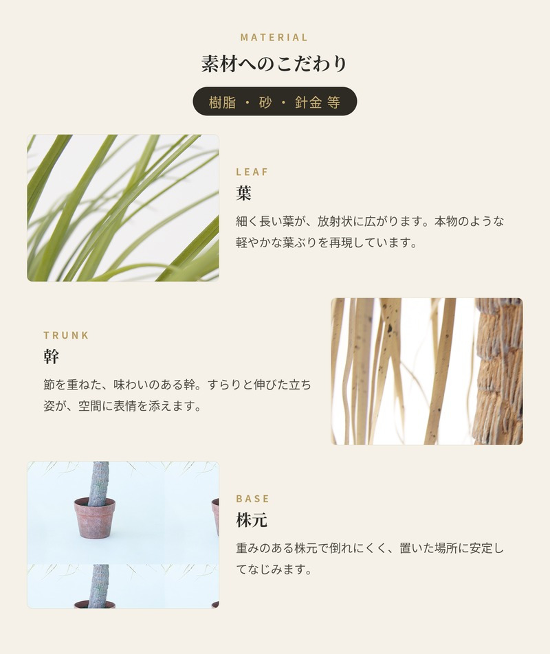 観葉植物 造花 ユッカ BROWN 全高約85cm 中型 フェイクグリーン 本物そっくり おしゃれ インテリア 人工観葉植物 アーティフィシャルグリーン オフィス 店舗 ホテル 開店祝い 室内 青年の木 エレファンティペス フェイク