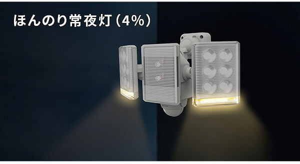 照明 ライト 9W×2灯フリーアーム式LEDセンサー フリーアーム LED センサー 人感センサー リモコン付き 防雨 多機能 小型 リモコン式 防犯 防犯グッズ 遠隔操作 ルーメン 屋外 新築祝い 引越し祝い