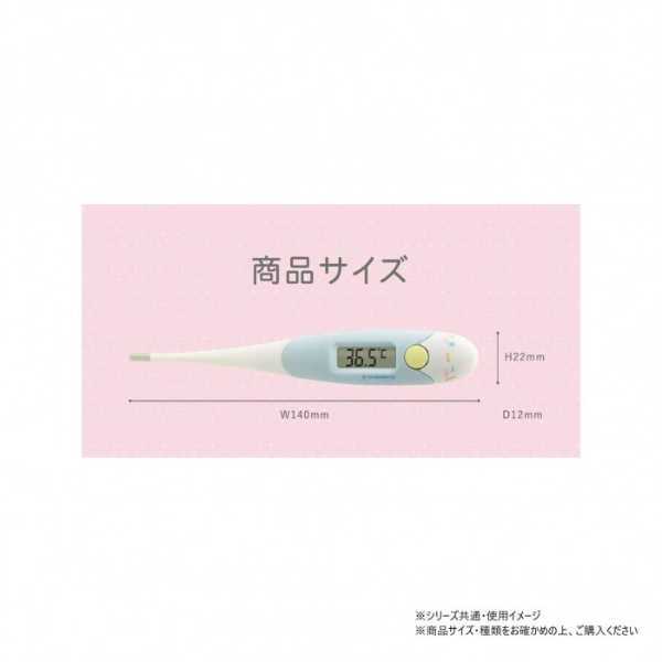 電子体温計 サンリオ シナモロール ドリテック TO-206BL キャラクター やわらかタッチ 予測検温 15秒 脇下用 医療機器 基礎体温 健康管理 出産祝い プレゼント サンリオ正規ライセンス品