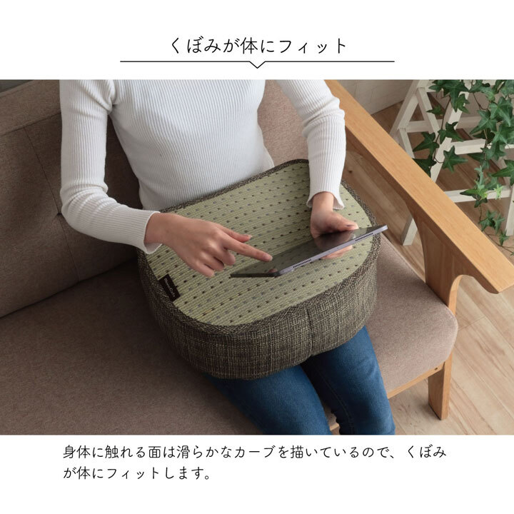 収納家具 ラック クッション くつろぎ リ ス スマホ い草 抗菌防臭 消臭 シンプル 小林製薬コバガード使用 約30×40×15cm