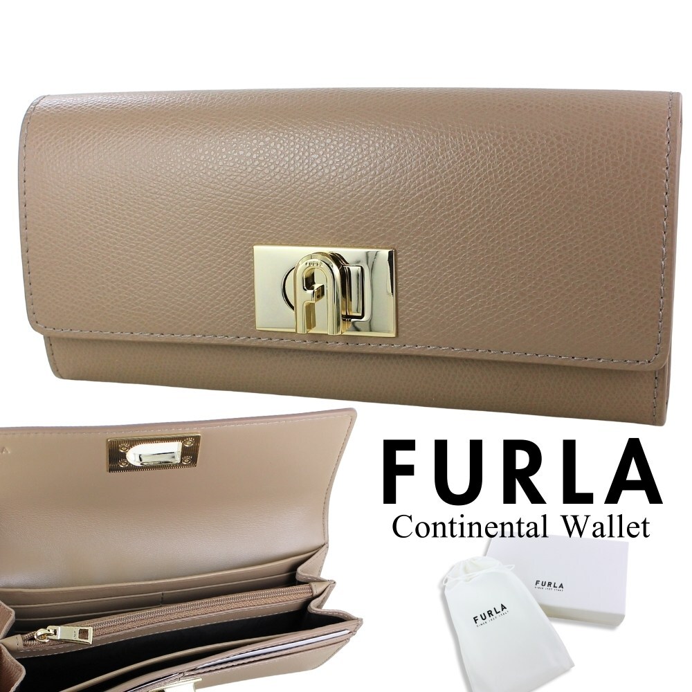 フルラ 長財布 グレージュ ゴールド金具 レディース レザー 本革 FURLA 財布 かぶせ式 かわいい おしゃれ 女性 誕生日 プレゼント ギフトにも最適 成人 卒業 入学