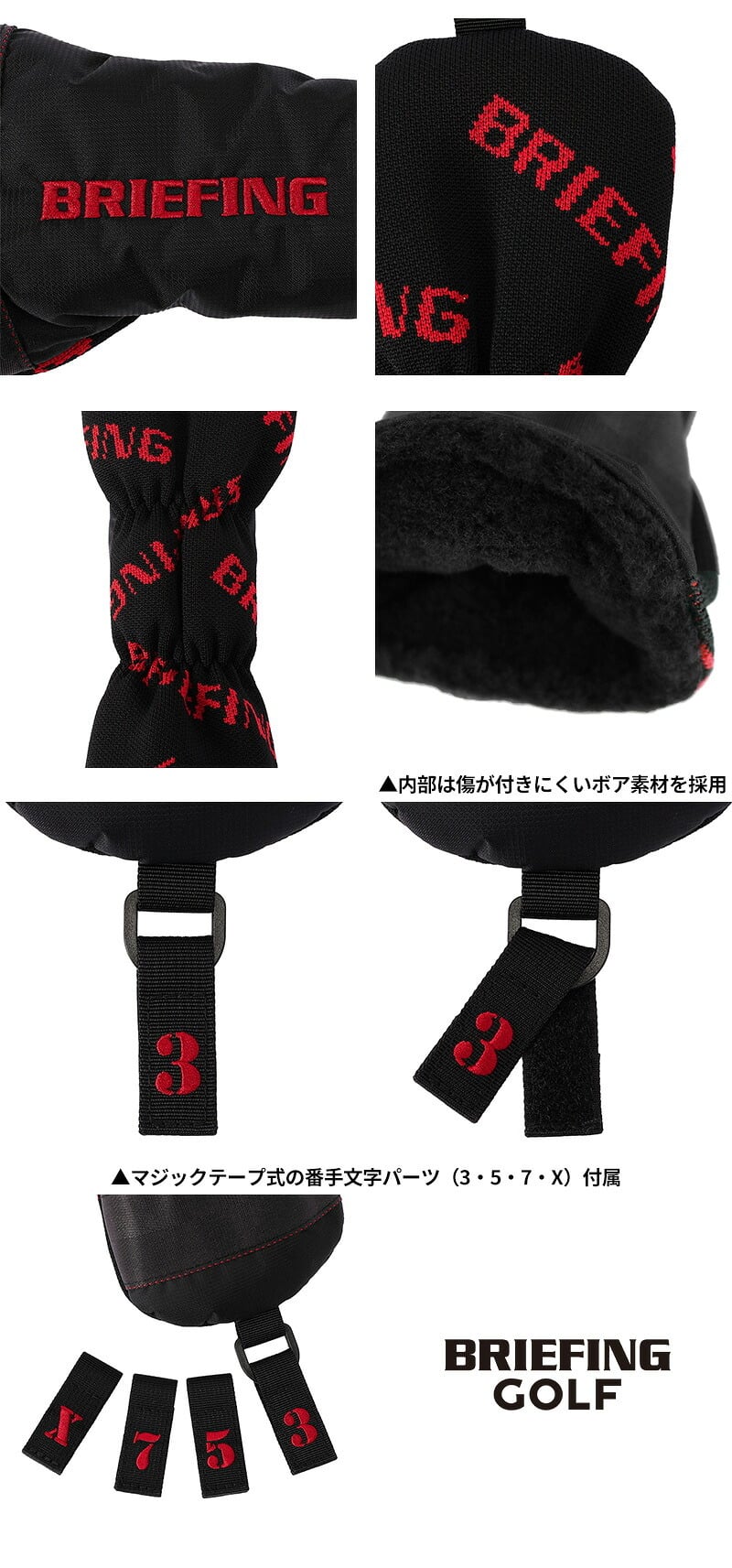 ブリーフィング ゴルフ フェアウェイウッドカバー FW用 ヘッドカバー BRIEFING グッズ ロゴニット BRG261G57 メンズ レディース 送料無料 誕生日プレゼント ギフト ラッピング無料 【正規代理店】