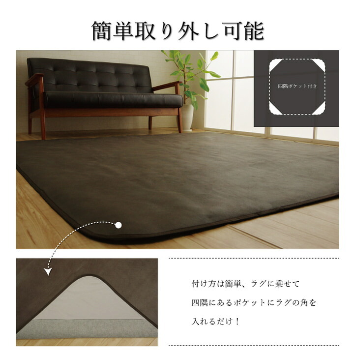 ラグ カーペット カバー 引っかき傷防止 抗菌 シワになりにくい ずれにくい 約130×190cm