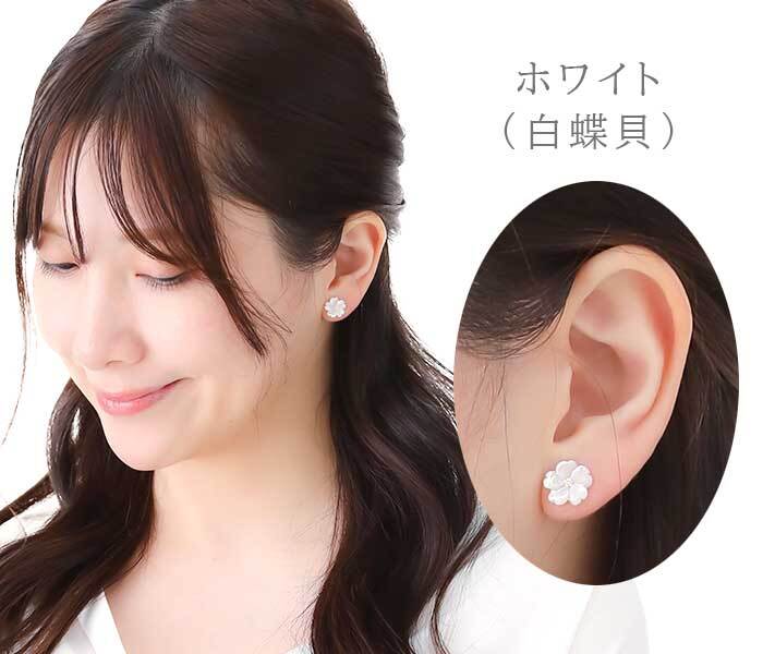 【品質保証書つき】天然ダイヤモンド 0.03ct ひと粒 ピアス セカンドピアス 黒蝶貝 白蝶貝 シェル 花 フラワー 桜 1個 片耳 着せ替え 2way かわいい プレゼント 4月