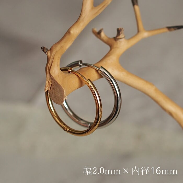 ピアス フープ つけっぱなし リング わっか 大ぶり アレルギー対応 ステンレス 幅2.0mm × 内径 16mm 20mm 中折れ 大人 上品 通勤 オフィス シンプル