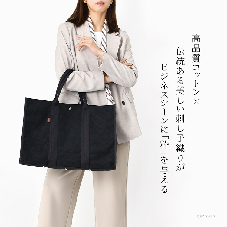日本製 sasicco スクエア トートバッグ レディース B4 A4 大容量 黒 大きめ 自立 シンプル 出張 旅行 バッグ 軽い キャンバス バッグ 肩掛け サシッコ 刺し子 帆布 バッグ 1泊 綿 100% コットン バッグ グレー 無地 ビジネストート 底鋲 付き 帆布トート バッグ さしっこ