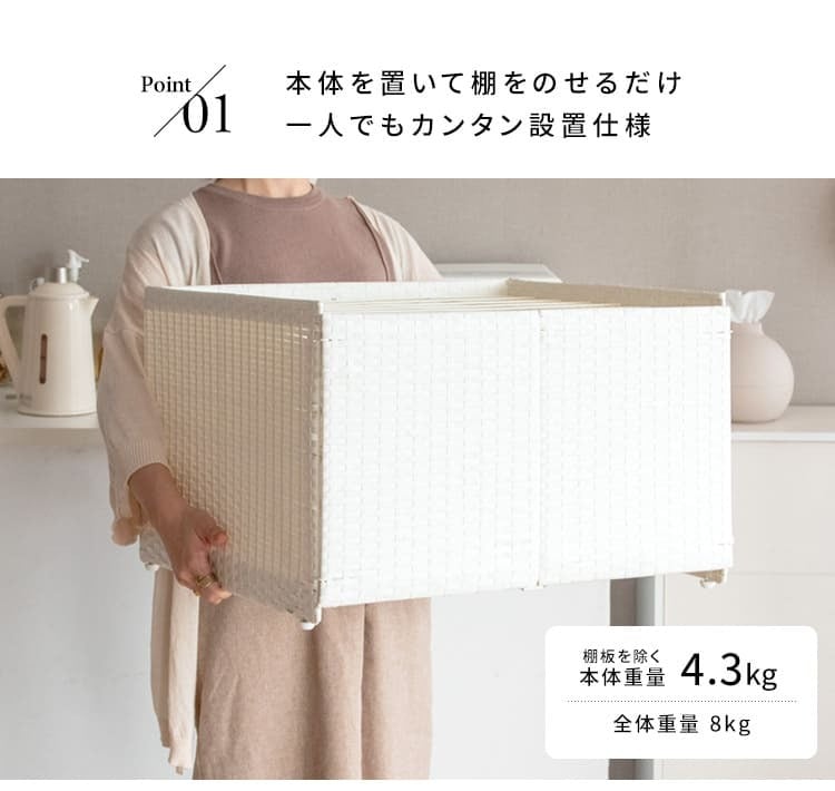 冷蔵庫上収納ラック 冷蔵庫上 冷蔵庫上収納 収納 冷蔵庫 目隠し収納 目隠し キッチン収納 可動棚 Rifero リフェロ ラタン おしゃれ ホットプレート キッチン 扉 大容量 調理器具 冷蔵庫上ラック 冷蔵庫上棚 上置き収納 ラタン収納 扉付 家具