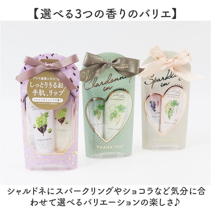 ハンドクリームセット 通販 リップクリームセット ハンドクリーム リップクリーム かわいい コスメギフト プチギフト お配りギフト バレンタインデー ホワイトデー クリスマスプレゼント 誕生日プレゼント スキンケアセット 持ち運び ユニセックス リップケア
