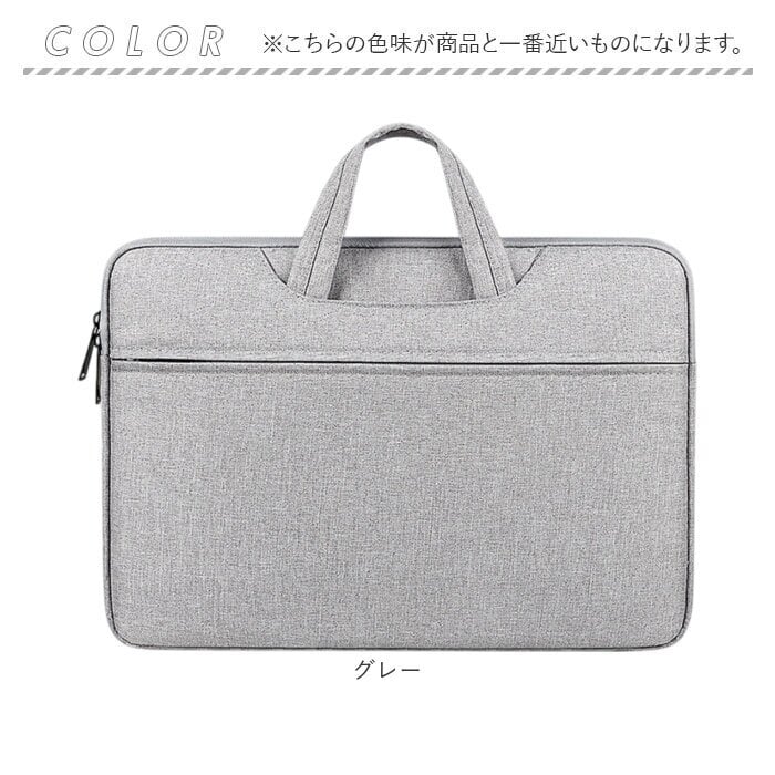 パソコンケース 手提げ 通販 ノートパソコンケース PCケース PCバッグ PCバック パソコンバッグ パソコンバック 手提げバッグ 手提げバック 薄型 会社 ケース ノートパソコン パソコン PC スマート 耐衝撃 保護 仕事 無地 オフィス シンプル