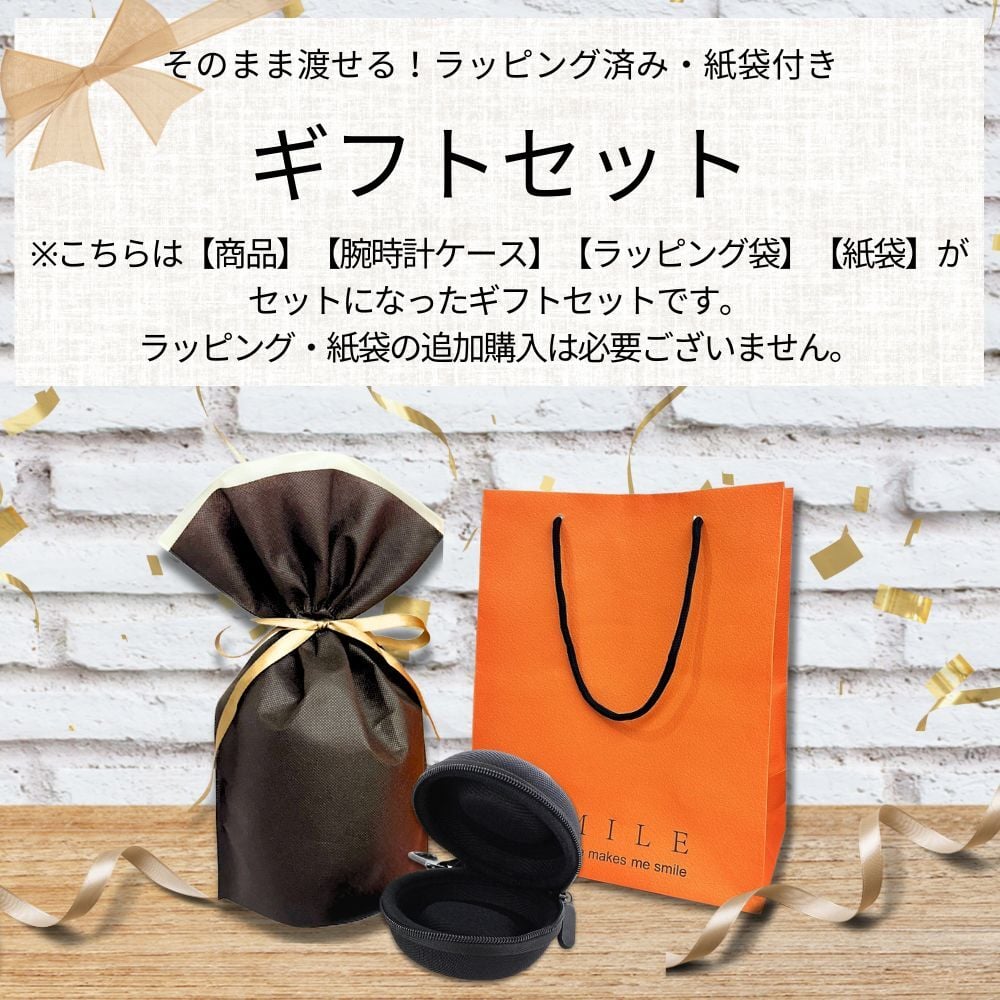 ラッピング済 ギフトセット 正規品 カシオ 腕時計 メンズ 父の日 レディース 母の日 収納ケース付き 防水 デジタル ステンレス スマホ連携 自動 時刻合わせ 歩数計 シンプル レトロ おしゃれ プレゼント ギフトにも最適 成人 卒業 入学