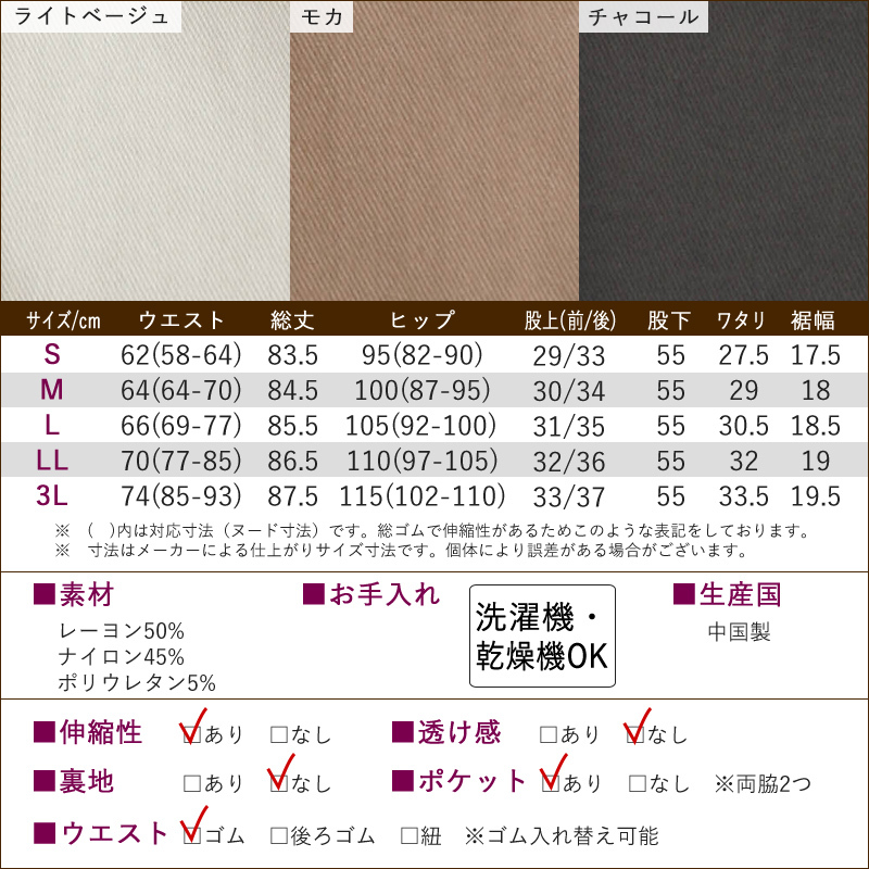 シニアファッション レディース 80代 70代 60代 90代 春夏 高齢者ズボン [装生] 乾燥機対応 春秋用 ストレッチチノパンツ 股下55cm おばあちゃん 服 誕生日 プレゼント 婦人服 女性 ハイミセス ミセス 祖母 お年寄り 老人 高齢者 ズボン（csf-fb2-yi0051）