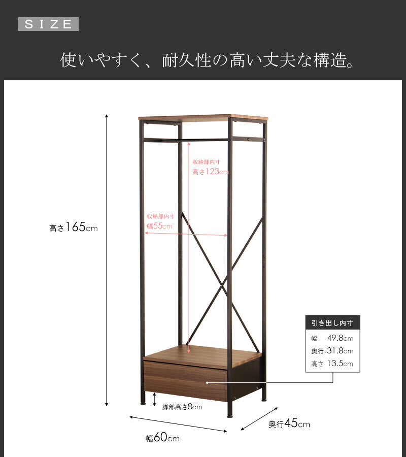 収納家具 ラック ハンガー 引き出し付き 棚付き コートハンガー ハンガー掛け クローゼットハンガー スリム 衣類 収納 幅60cm 省スペース アイアン おしゃれ 北欧 ヴィンテージ ブ ブラウン リンツ linz iwh-19