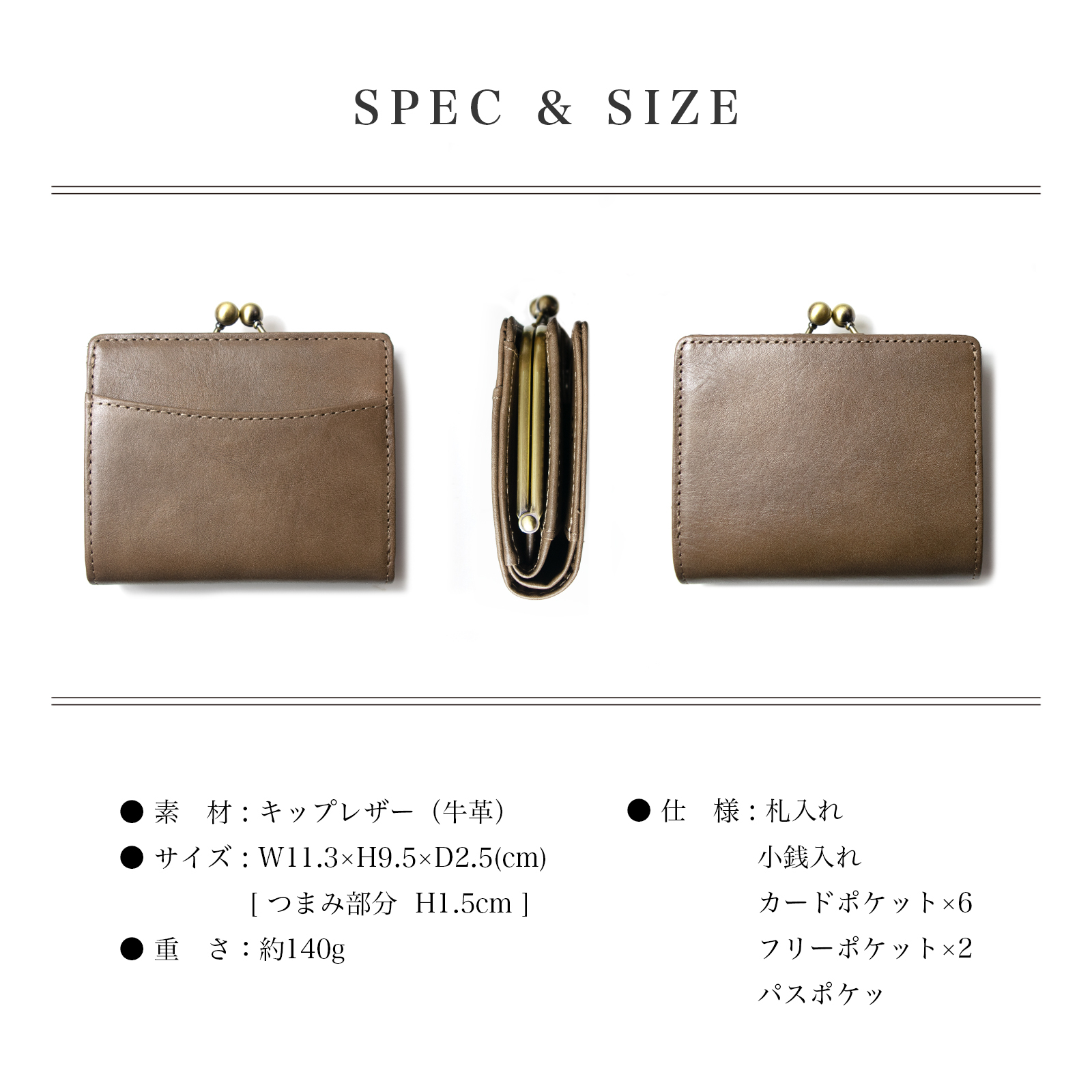 高級キップレザー 二つ折りがまぐち / 短財布 本革 仔牛革 パルマ PALMA 東京 財布 ガマ口 さいふ レディース おしゃれ 可愛い 牛革 送料無料 誕生日 母の日 ギフト 財布 一粒万倍日 天赦日 金運 緑財布 アンティーク がま口 ガマ口 ガマグチ 総本革 イタリア デザイン レトロ お母さん ママ 彼女 saihu コスパ クリスマス 人気 グレージュ ベージュ カメリア