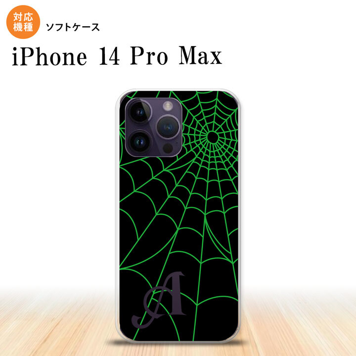 iPhone14 ProMax iPhone14 Pro Max スマホケース 背面ケースソフトケース 蜘蛛 巣 A 緑 +アルファベット 2022年 9月発売 nk-i14pm-tp936i