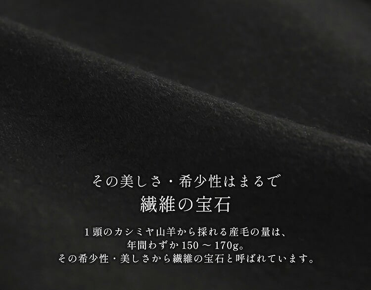 カシミヤ ロング コート レディース フォックス ファー カシミヤ100％ 黒 ステンカラー 比翼仕立て 秋冬 ブラック プレゼント ギフト ロングコート カシミヤコート フォーマル アウター 秋 冬 冠婚葬祭 ギフト プレゼント 6F (02000260r)
