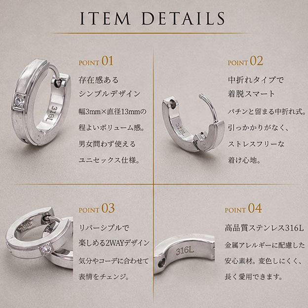 ピアス フープピアス 金属アレルギー キャッチレス 中折れ 枠付き キュービック リバーシブル リング 3×13mm ホワイトゴールド WG 片耳 医療用 サージカルステンレス レディース メンズ プレゼント
