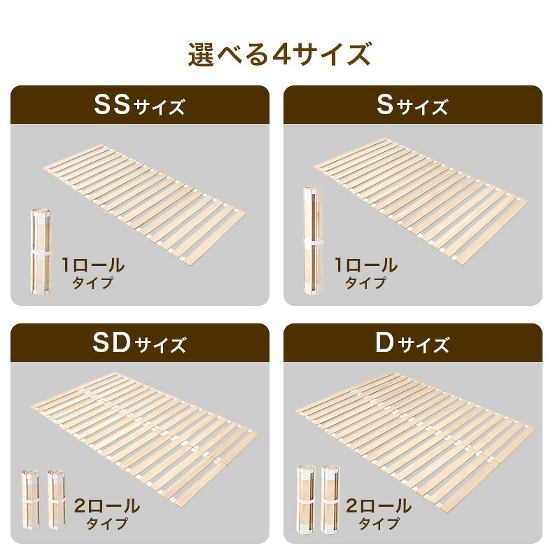 ベッド 寝具 ロール式すのこマット 天然木桐材 コンパクト くりっと収納 軽量 隙間にすっきり収納 滑り止め スノコ 折りたたみ 快眠 除湿 調湿 防カビ 梅雨対策 結露防止 通気性 夏 快適 薄型 ナチュラル