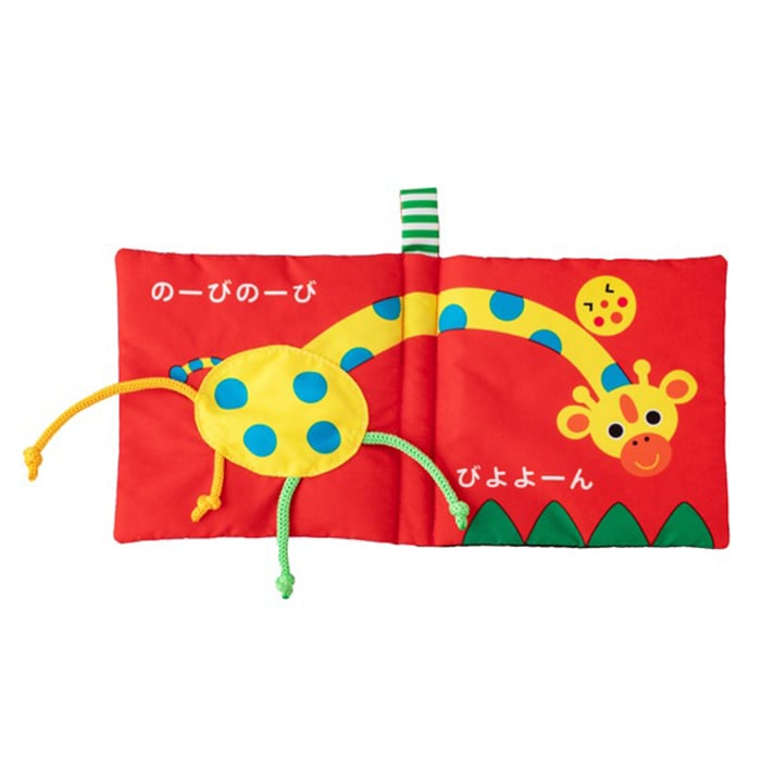 【正規販売店】Sassy あかちゃんぬのえほん 「あーそーぼ」 新装版 | 絵本 えほん 布絵本 布 しかけ絵 0歳 6ヵ月 1歳児 赤ちゃん ベビー サッシ―