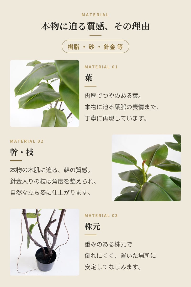 観葉植物 造花 フィカス ソフィア BROWN 全高約180cm 大型 フェイクグリーン 高級 本物そっくり リアル おしゃれ ナチュラル インテリア 人工観葉植物 アーティフィシャルグリーン オフィス 店舗 ホテル 開店祝い 室内 リビング 玄関 風水 ゴムの木