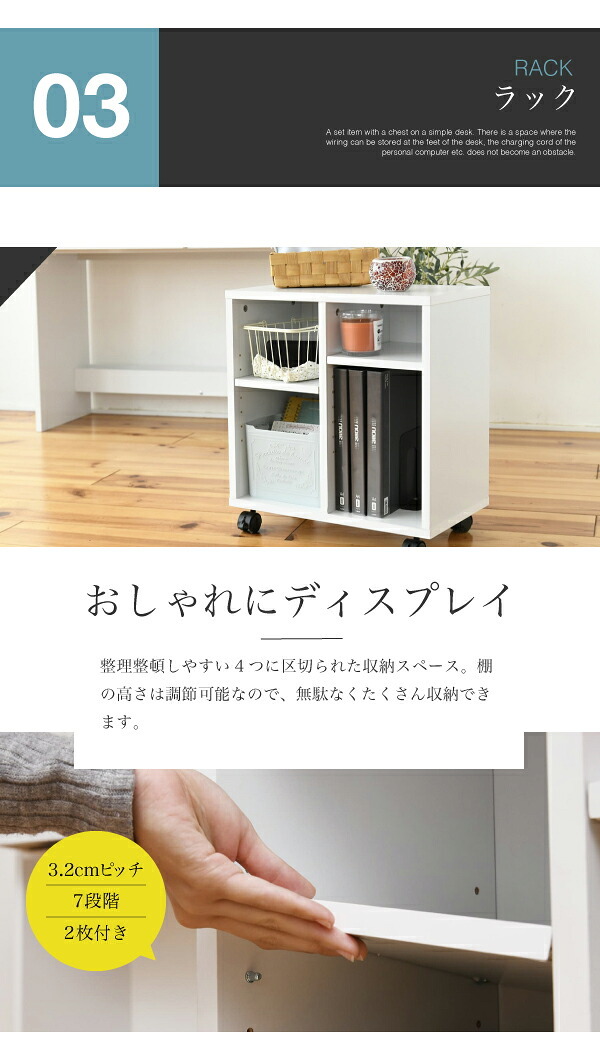 デスク3点セット シンプルな にチェストとラックが付いたセットアイテム。 の足元には配線が収納できるスペースあり 幅100cm、奥行45cmのコンパクトなデザイン デスクセット 机セット チェスト付きデスク ラック付きデスク 省スペース 家具 インテリア 新生活