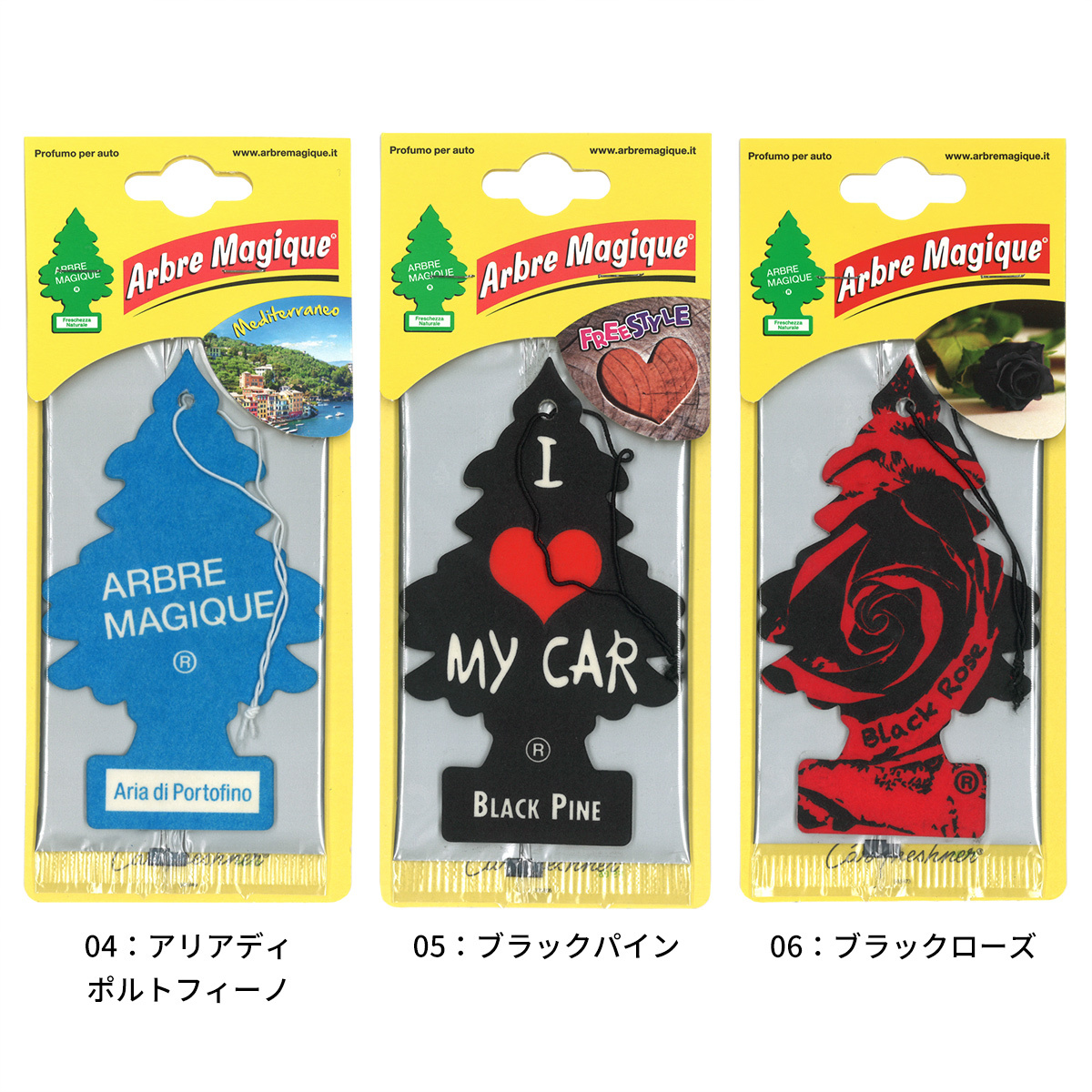 アルブレマギーク エアフレッシュナー 同種 5枚セット 【全25種】 芳香剤 ARBRE MAGIQUE AirFreshener ヨーロッパ版リトルツリー 車 部屋 吊り下げ カーフレッシュナー プレゼント メール便送料無料