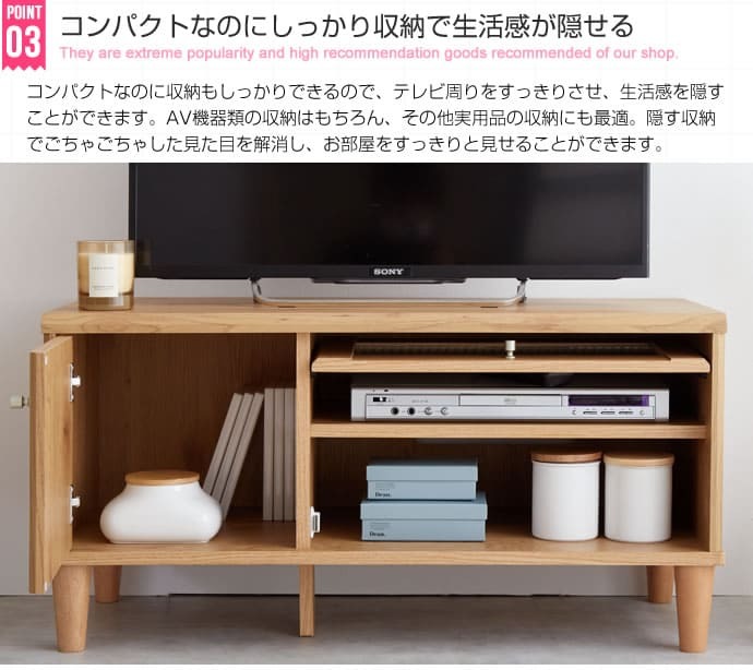 テレビ台 テレビボード ガラス扉付き 幅90cm 木目 コンパクト 小さい 小さめ ロータイプ ローボード おしゃれ 32V 40インチ 扉付き シンプル テレビラック TVボード TV台 TVラック ディスプレイボード リビングボード ひとり暮らし 新生活