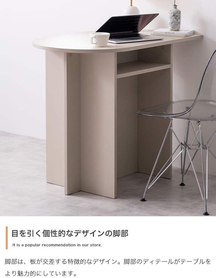 デスク 幅90cm グレージュ ナチュラルリビング家具 カフェ オフィス プレゼント 新築祝い 入学祝い北欧風 韓国風 シンプル おしゃれ スリム 一人暮らし 飾り棚オープンラック サイドテーブル ダイニングテーブル インテリア家具 新生活