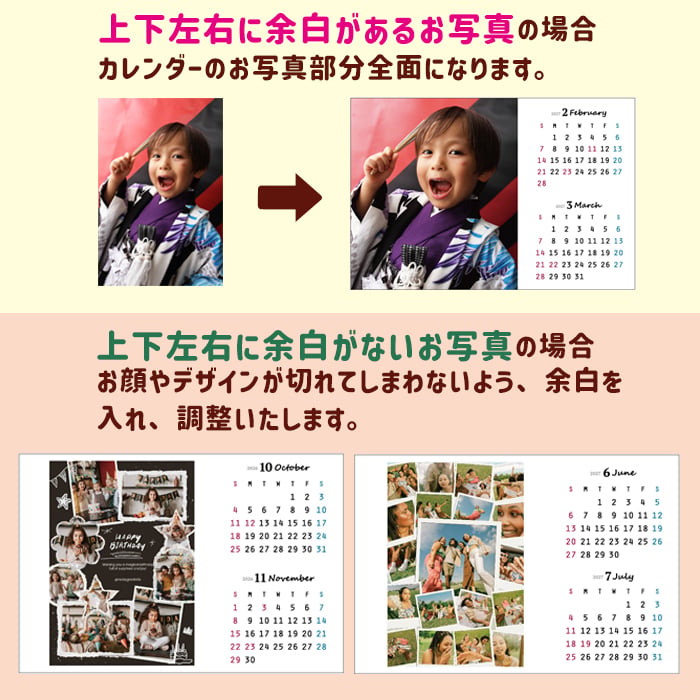 【開始月が選べる】LINEで簡単★送料無料 敬老の日 卓上 カレンダー 2026年 2027年 写真入り プレゼント ケース付き オリジナル 子ども ペット プレゼント ギフト 誕生日 贈り物 両親 祖父母 お絵かき水筒 【desk-calendar06】