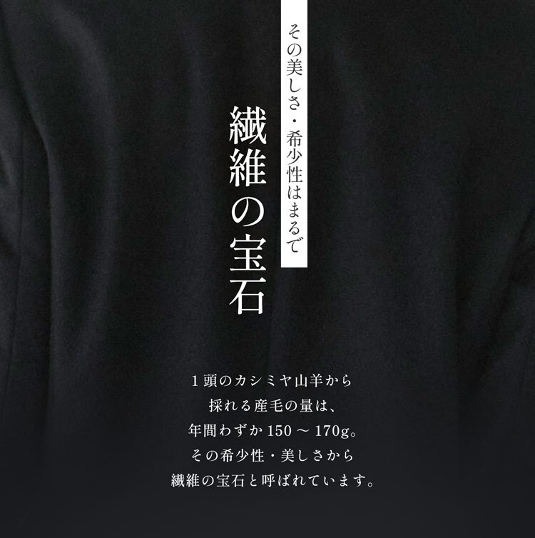 カシミヤ 100% コート ノーカラー 着丈85cm レディース Filomo 入学式 入園式 卒入学 ブラック 黒 9号 11号 13号 大きいサイズ 冠婚葬祭 カシミヤコート カシミヤ100％ フォーマル 卒業式 卒園式 ギフト プレゼント 6F (02000077r)