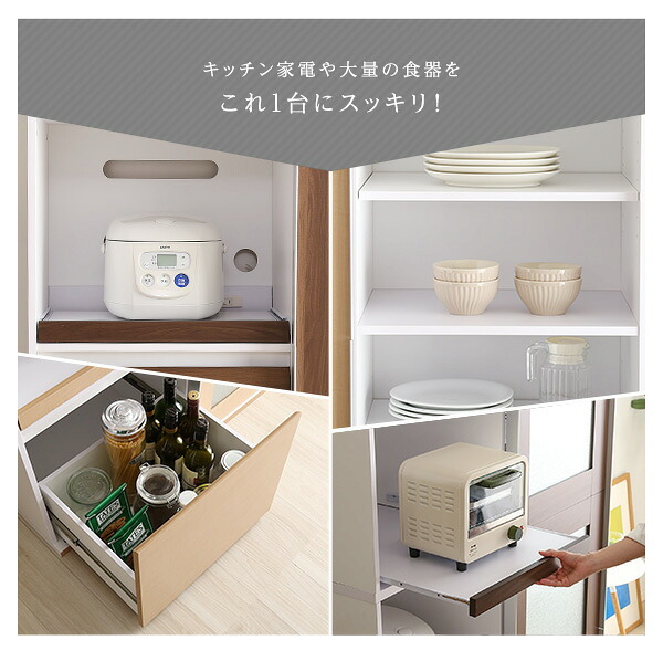 食器棚 キッチン収納 ガラス引戸 Louche-ルーシュ- NGDL-18100--OAK オーク ホームテイスト スライド式 ガラス扉 キッチン 収納 幅100cm 大容量 可動棚 キッチンボード シンプル：