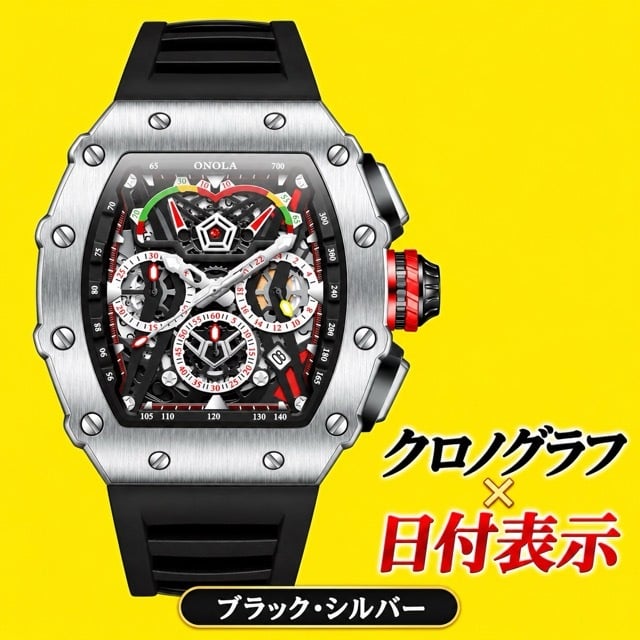 腕時計 メンズ クロノグラフ オマージュウォッチ クォーツ トノー型 スケルトン シリコンベルト 日付 ONOLA ON6827