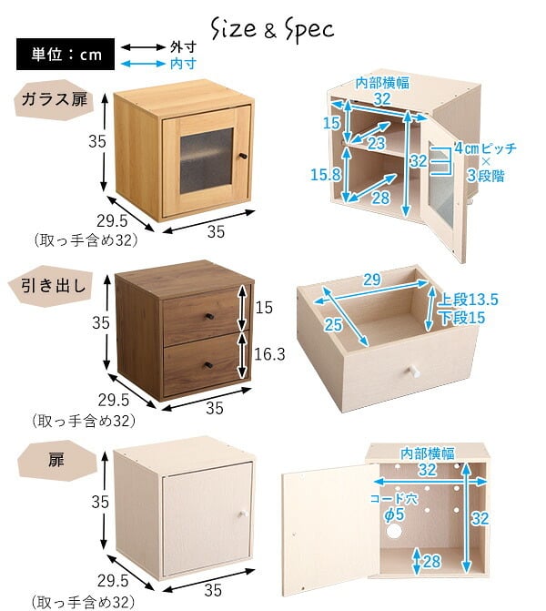 収納家具 ラック キューブ フラップ扉 HT-QFP- ホワイトウォッシュ フラップ扉タイプ ホームテイスト 収納ボックス 積み重ね シェルフ 本棚 棚 リビング 子供部屋 収納 前開き おしゃれ