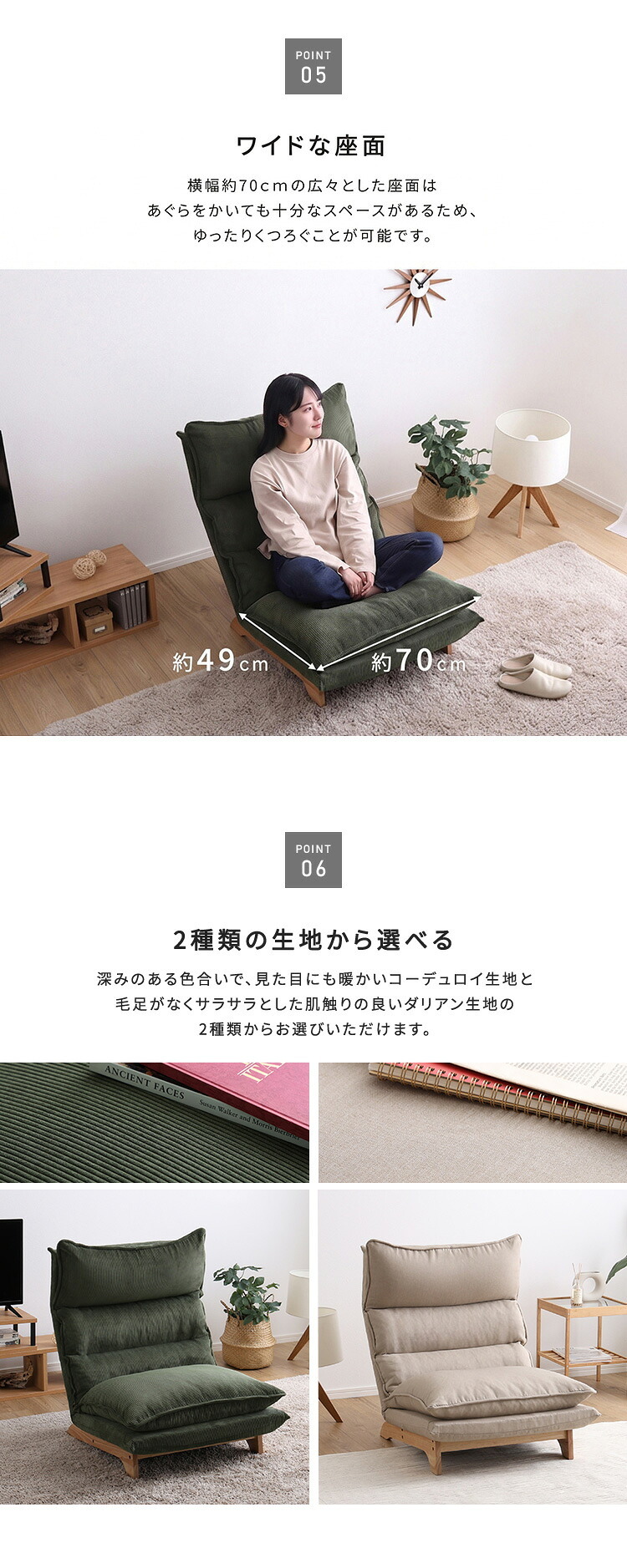 ソファ 座椅子 脚付きリクライニングロー 1人掛け【Cowser-カウザー-】