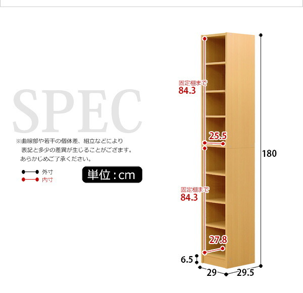 本棚 スリム 大容量 幅30cm 高さ180cm コミックラック 漫画収納 可動棚6枚 隙間収納 省スペース ブックシェルフ CD DVD 収納棚 オープンラック 木製 おしゃれ ホワイト ナチュラル ダークブラウン 新生活